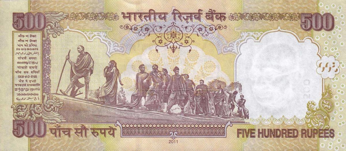 Back of India p106a: 500 Rupees from 2011
