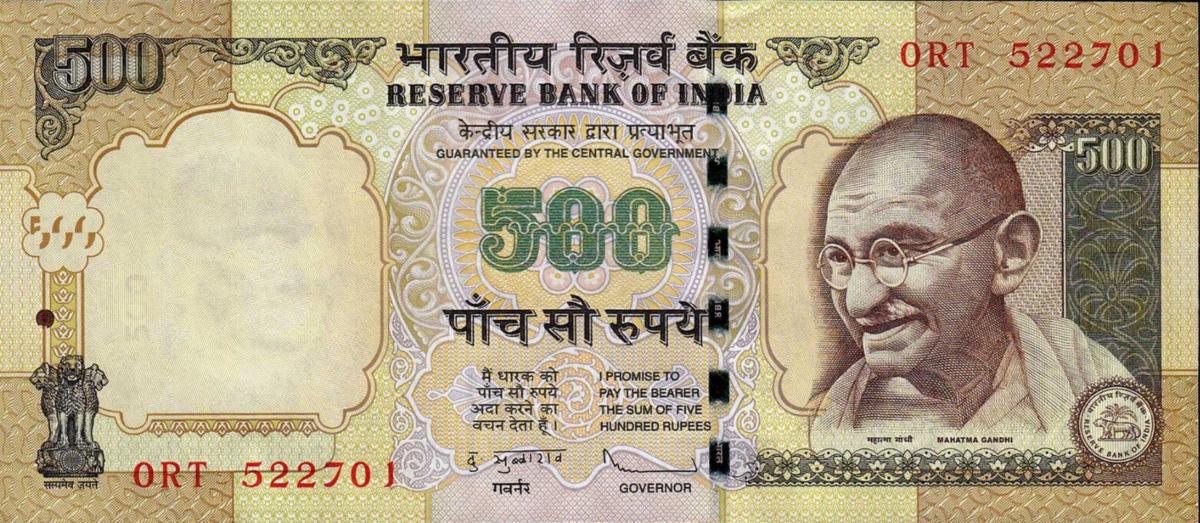 Front of India p106a: 500 Rupees from 2011