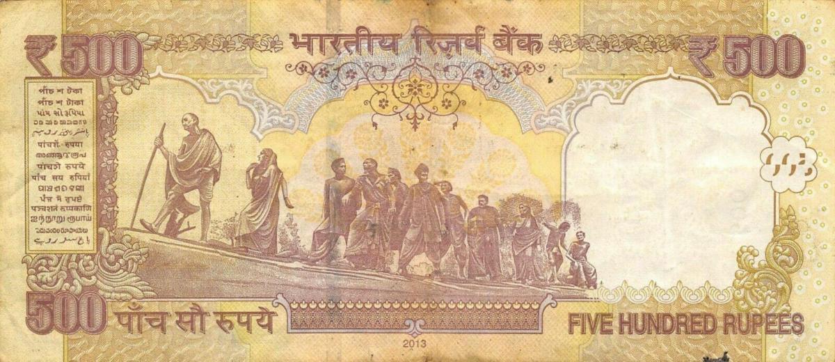Back of India p106e: 500 Rupees from 2013