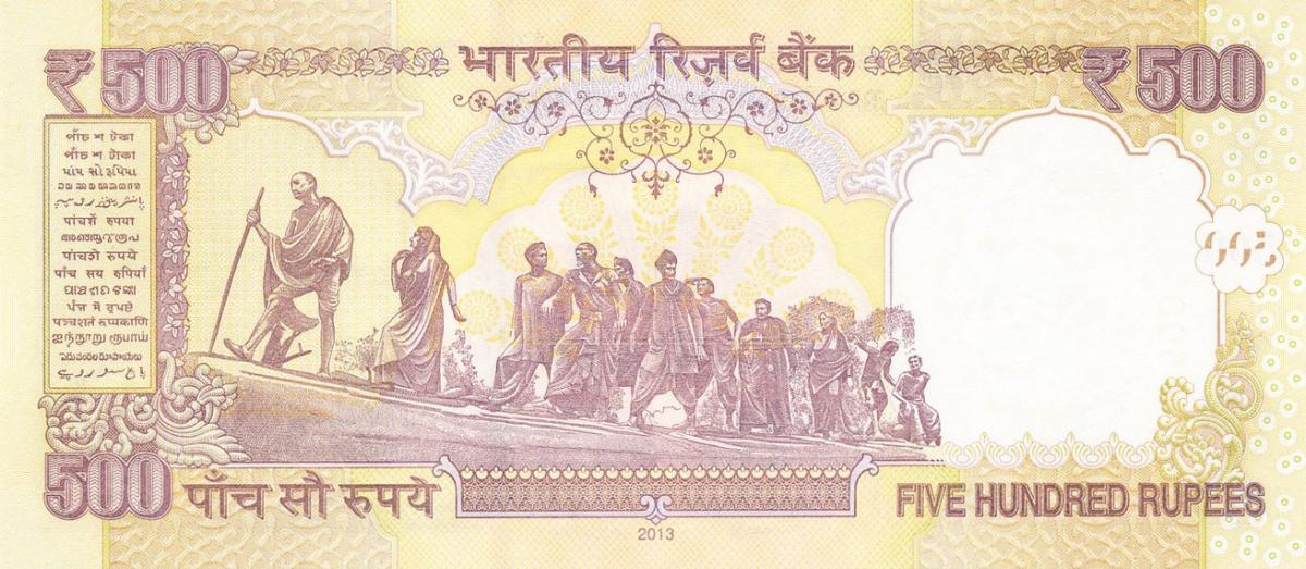 Back of India p106h: 500 Rupees from 2013