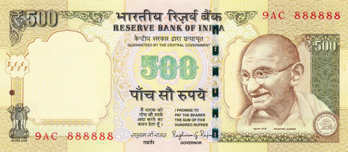 Front of India p106h: 500 Rupees from 2013