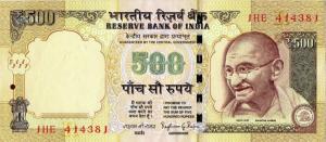 Gallery image for India p106m: 500 Rupees