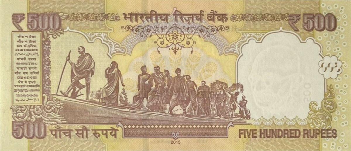 Back of India p106o: 500 Rupees from 2015