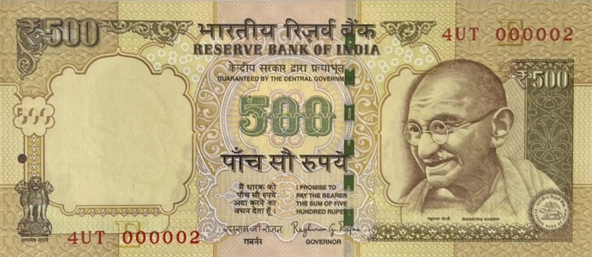 Front of India p106o: 500 Rupees from 2015
