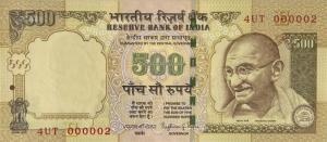 Gallery image for India p106o: 500 Rupees