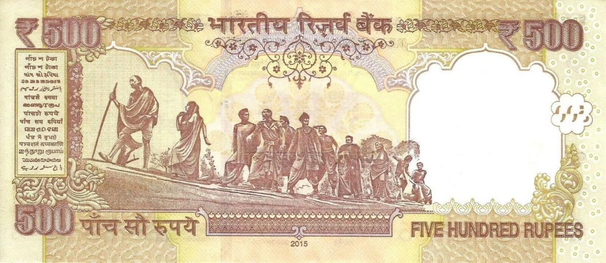 Back of India p106p: 500 Rupees from 2015