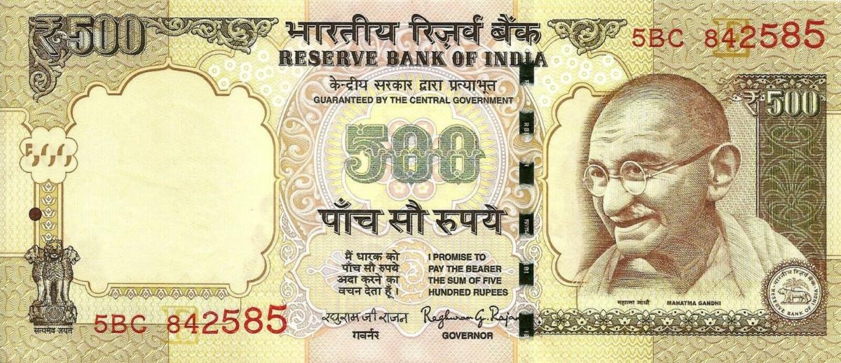 Front of India p106p: 500 Rupees from 2015