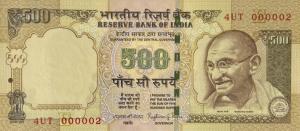 Gallery image for India p106r: 500 Rupees
