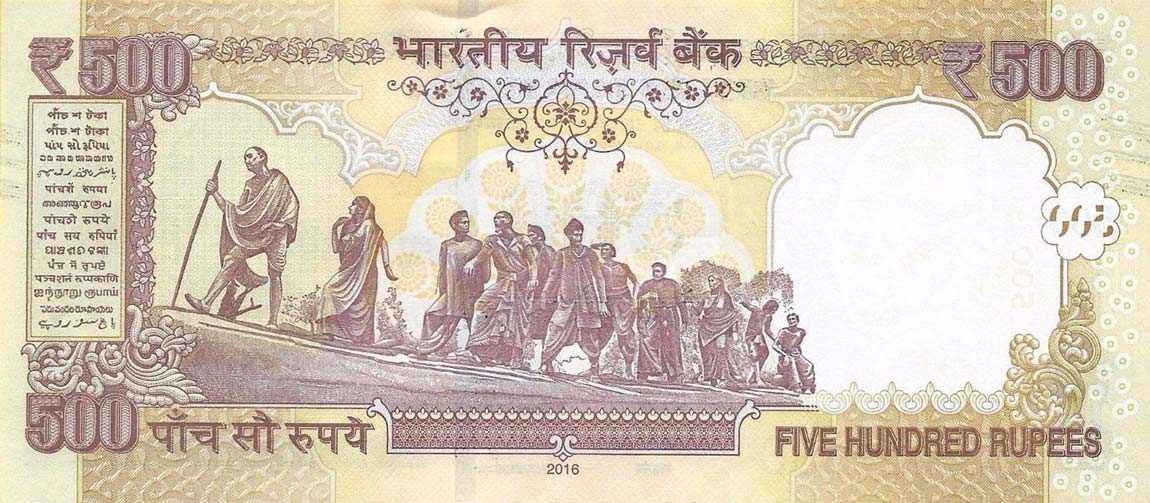 Back of India p106y: 500 Rupees from 2016