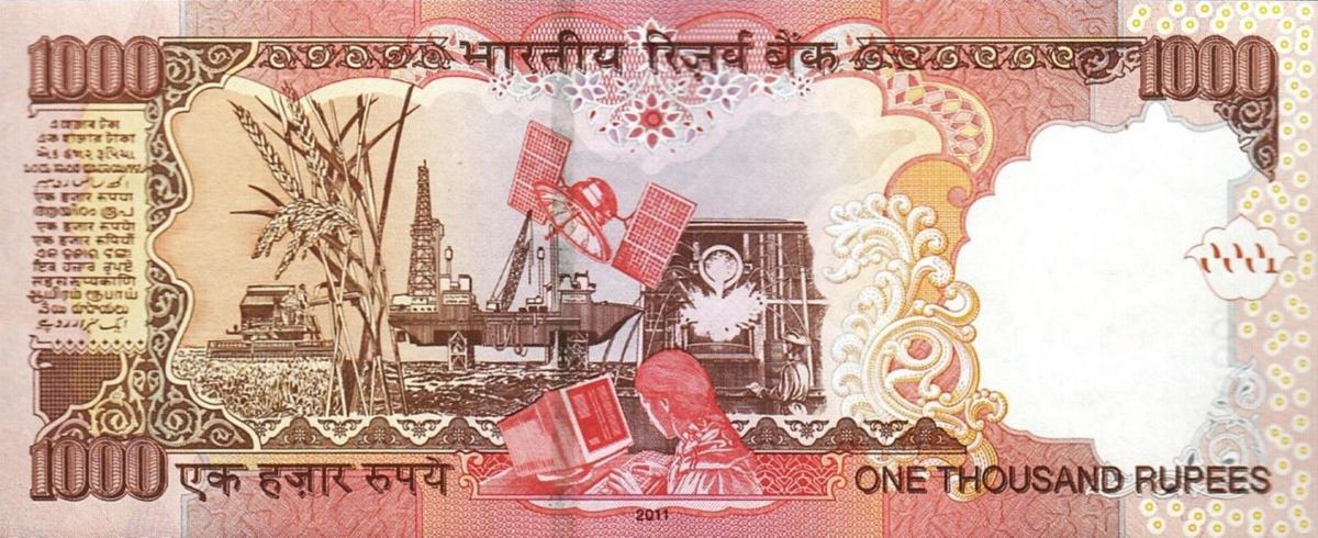 Back of India p107b: 1000 Rupees from 2011