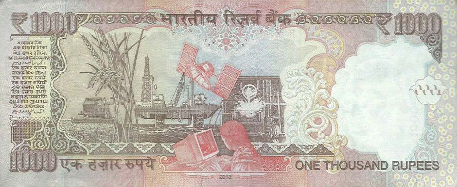 Back of India p107f: 1000 Rupees from 2013