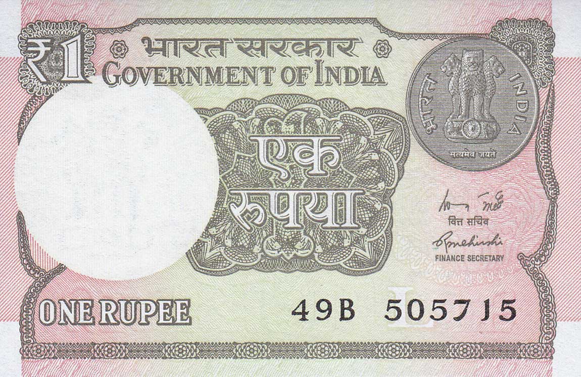 Front of India p117a: 1 Rupee from 2015