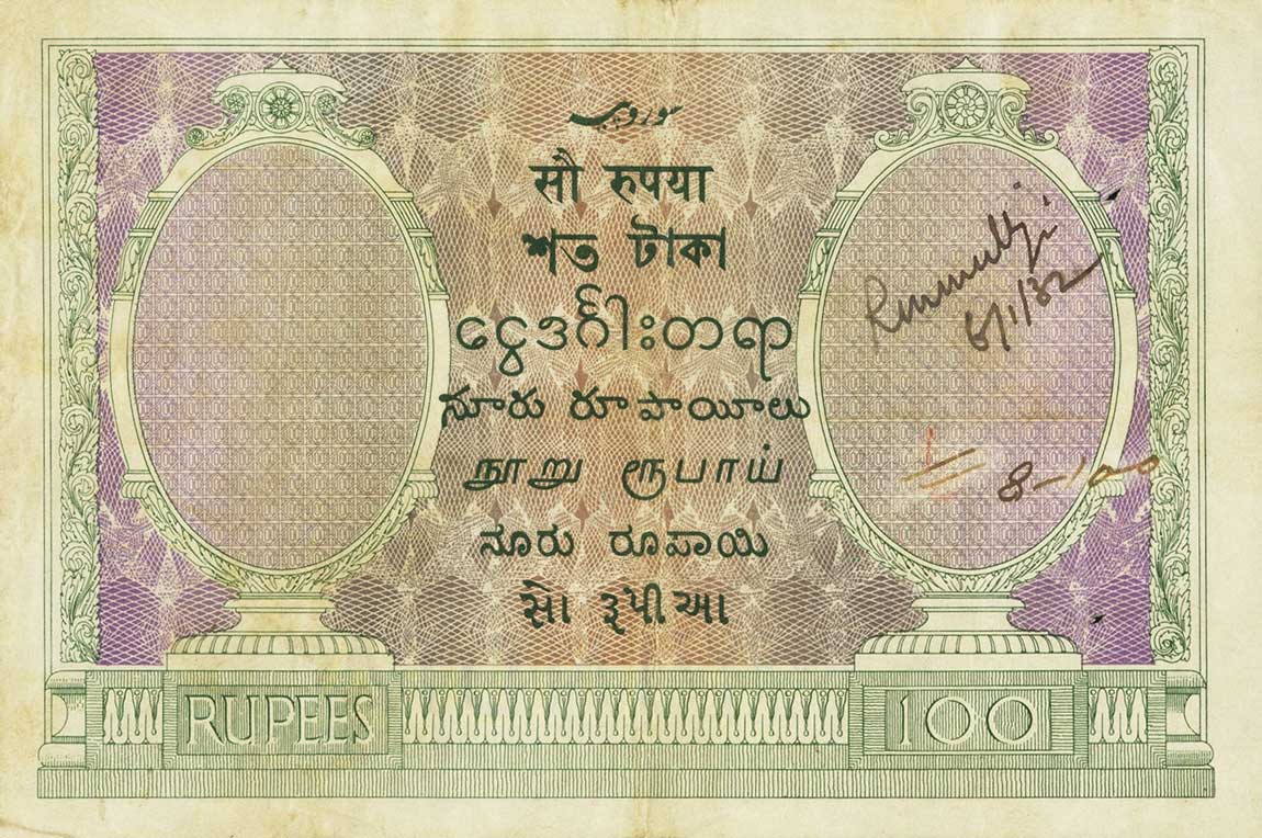 Back of India p10f: 100 Rupees from 1917