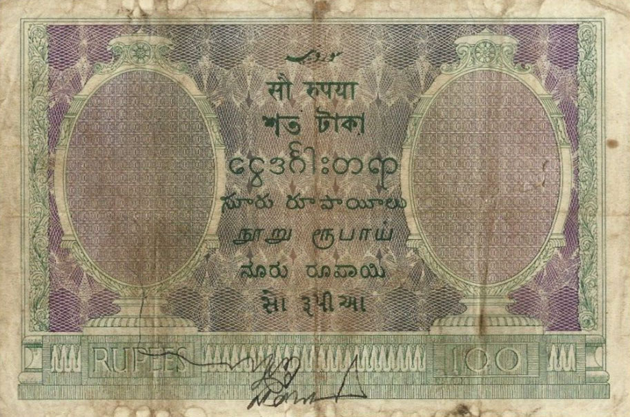 Back of India p10q: 100 Rupees from 1917