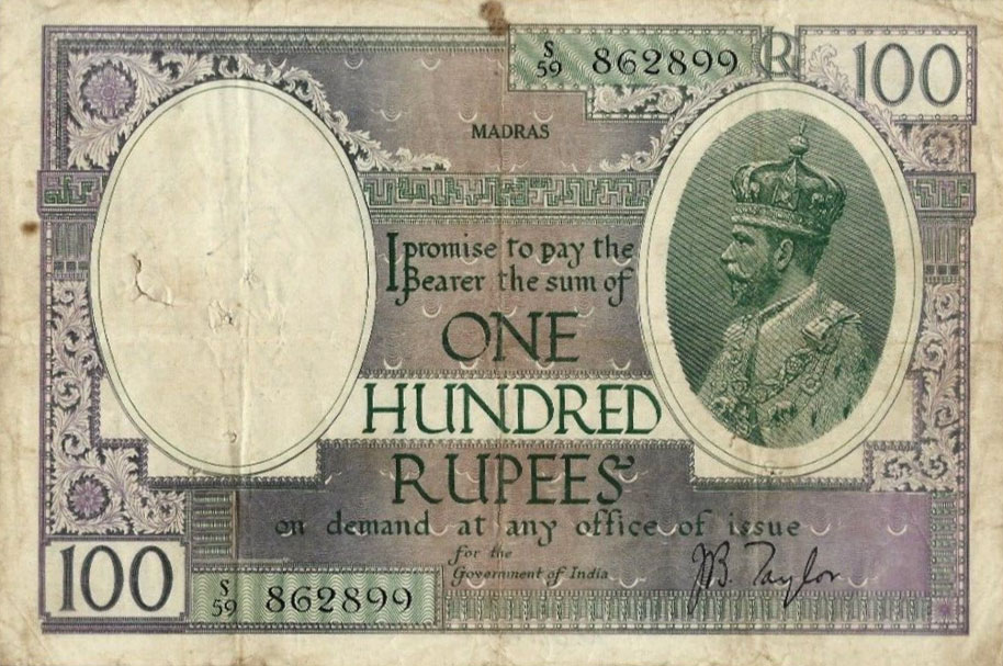 Front of India p10q: 100 Rupees from 1917