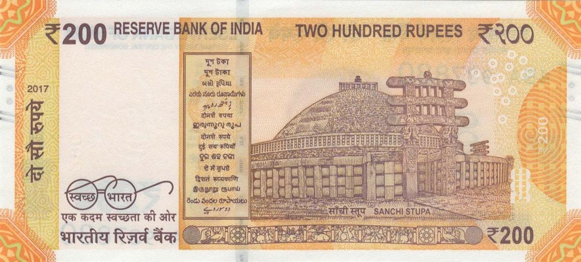 Back of India p113a: 200 Rupees from 2017