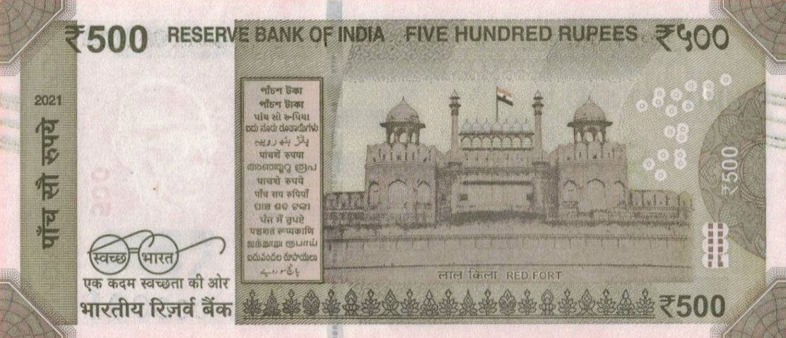 Back of India p114ab: 500 Rupees from 2021