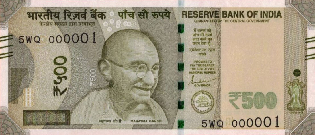 Front of India p114ab: 500 Rupees from 2021