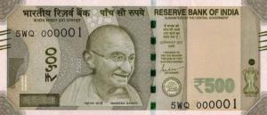Gallery image for India p114ab: 500 Rupees