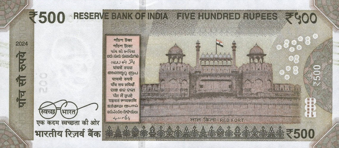 Back of India p114az: 500 Rupees from 2024