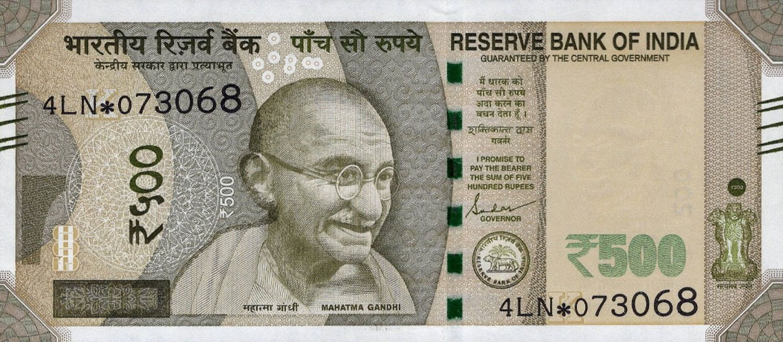 Front of India p114az: 500 Rupees from 2024