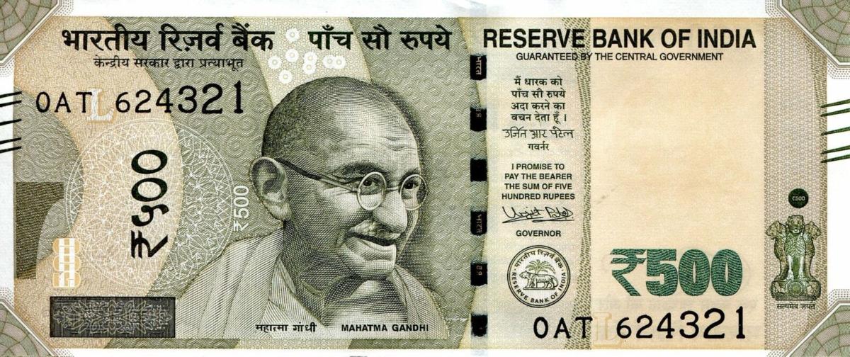 Front of India p114c: 500 Rupees from 2016