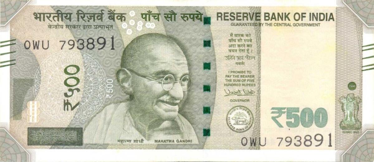 Front of India p114e: 500 Rupees from 2017