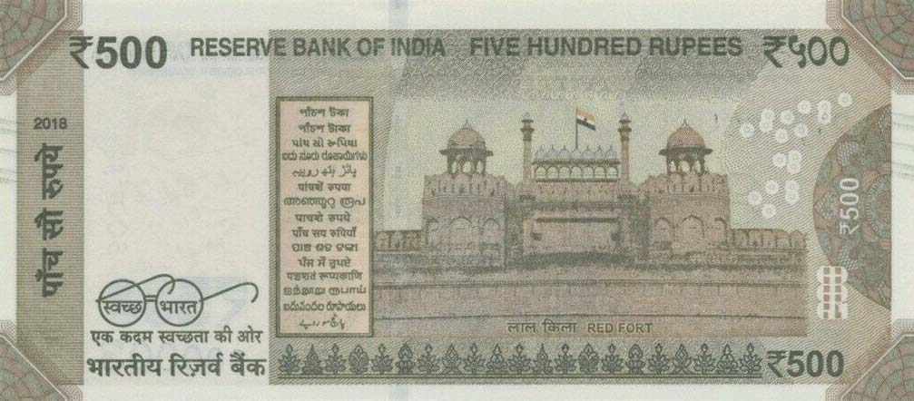 Back of India p114l: 500 Rupees from 2018