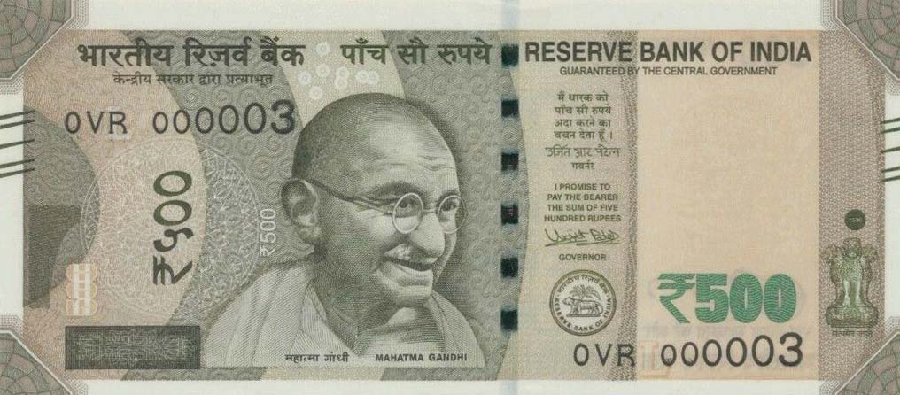 Front of India p114l: 500 Rupees from 2018