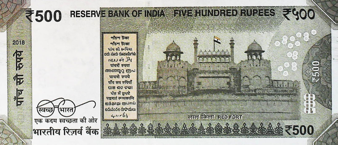 Back of India p114p: 500 Rupees from 2018