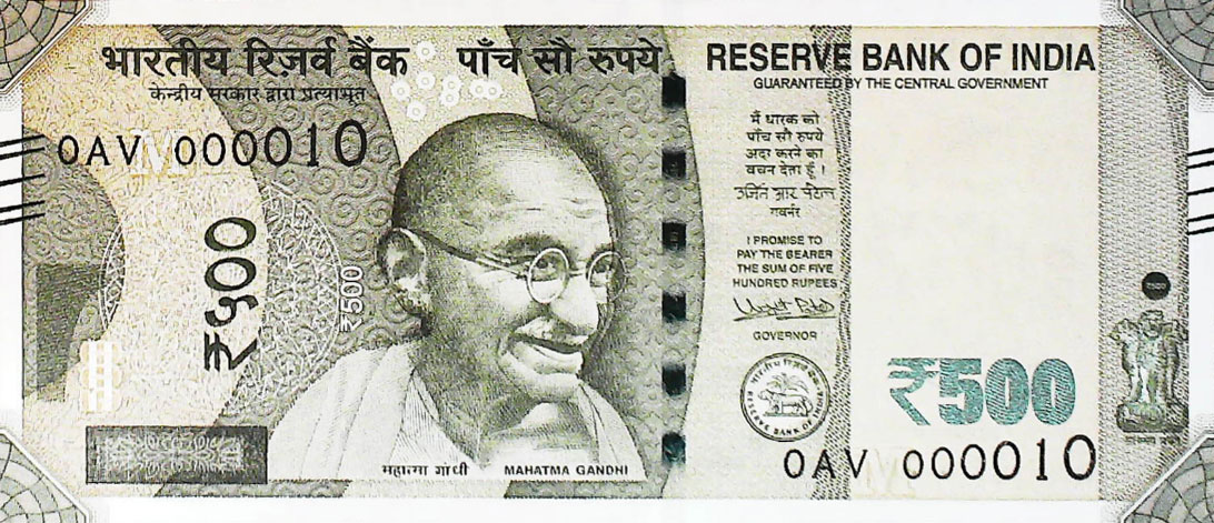 Front of India p114p: 500 Rupees from 2018