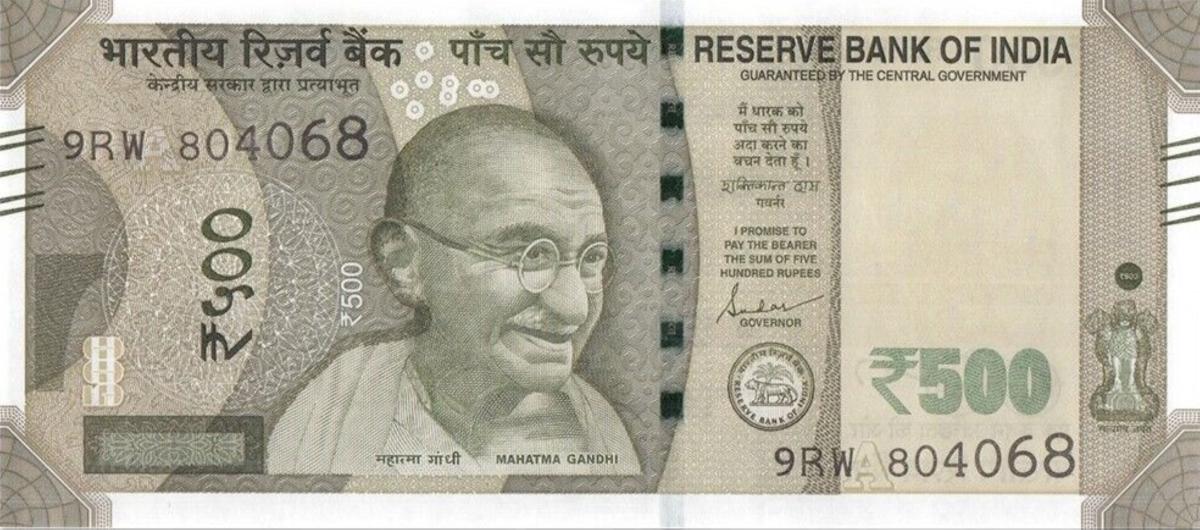 Front of India p114w: 500 Rupees from 2020