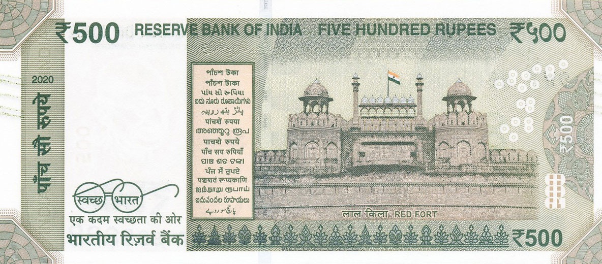 Back of India p114x: 500 Rupees from 2020