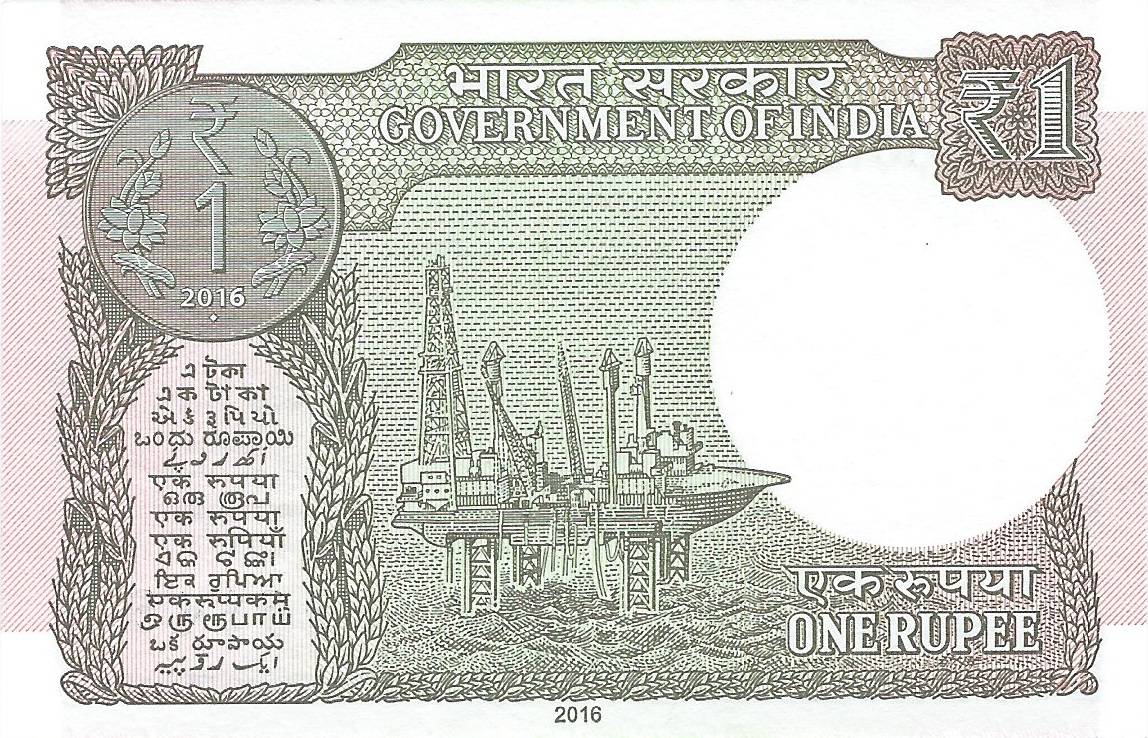 Back of India p117b: 1 Rupee from 2016