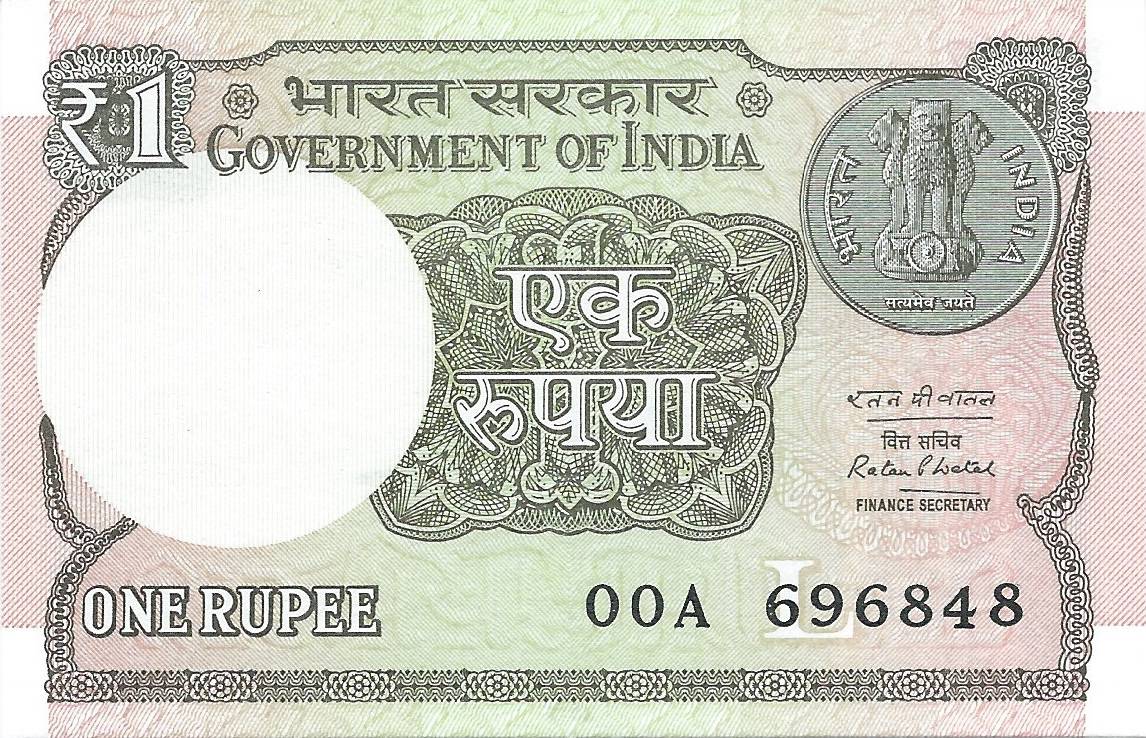 Front of India p117b: 1 Rupee from 2016