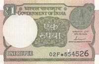 Gallery image for India p117c: 1 Rupee