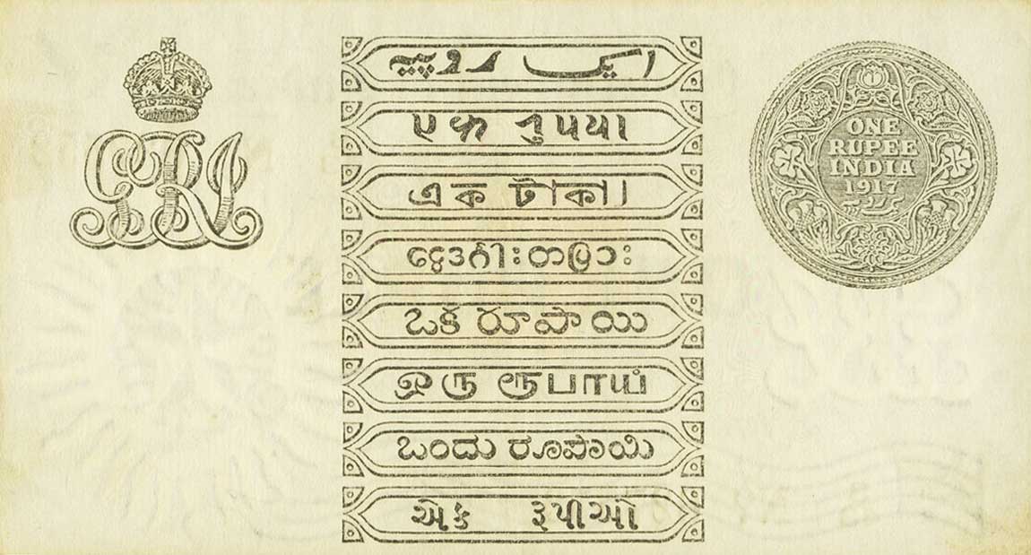 Back of India p1c: 1 Rupee from 1917
