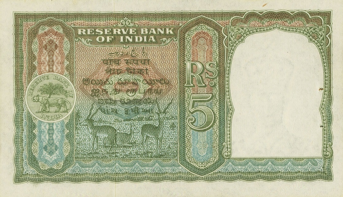 Back of India p23a: 5 Rupees from 1943