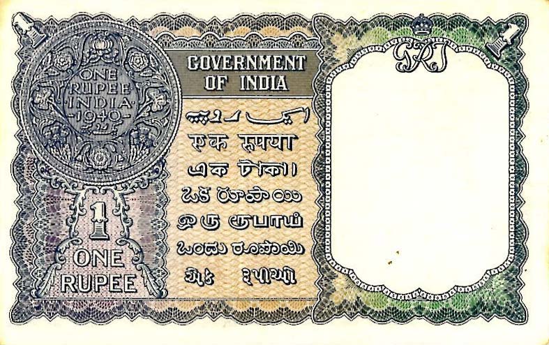 Back of India p25b: 1 Rupee from 1940