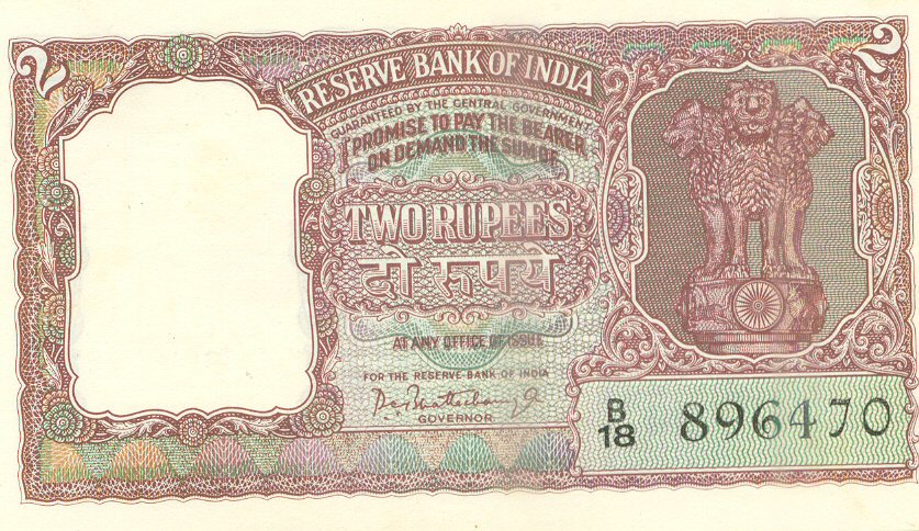 Front of India p30: 2 Rupees from 1960