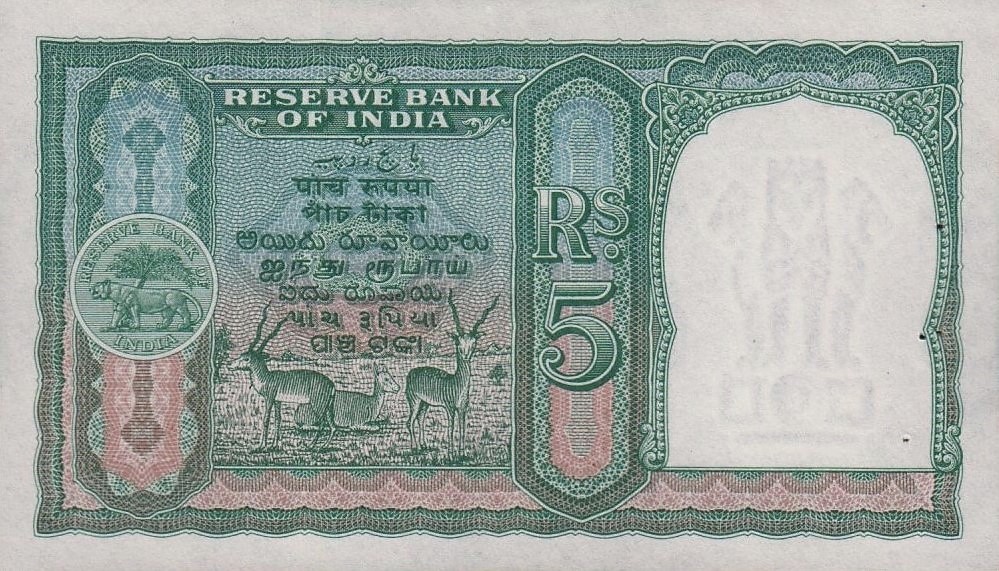 Back of India p32: 5 Rupees from 1960