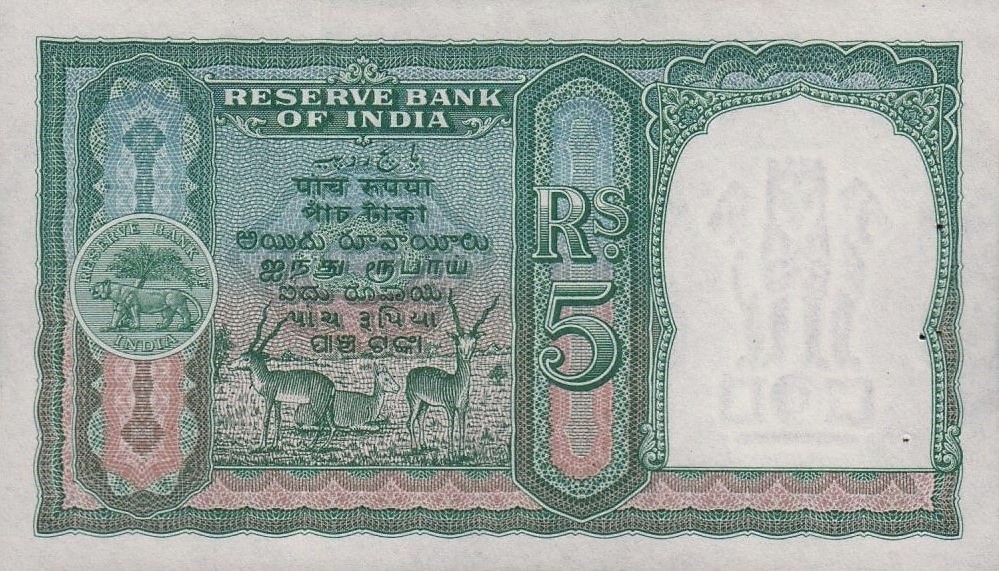 Back of India p32: 5 Rupees from 1960