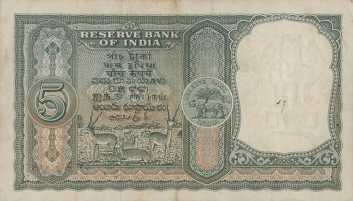 Back of India p35b: 5 Rupees from 1960