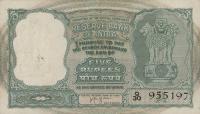 Gallery image for India p35b: 5 Rupees