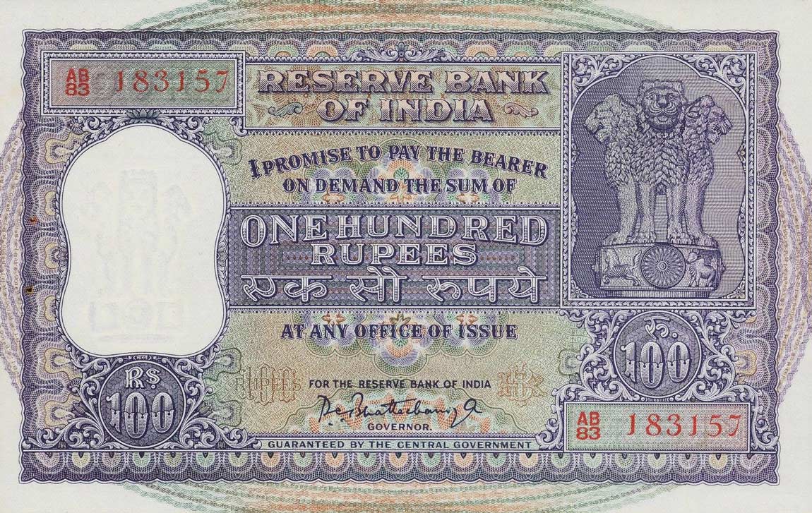 Front of India p45: 100 Rupees from 1960