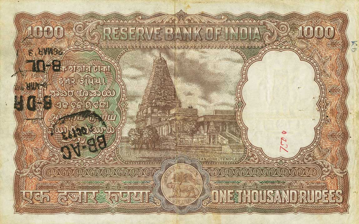 Back of India p46a: 1000 Rupees from 1960