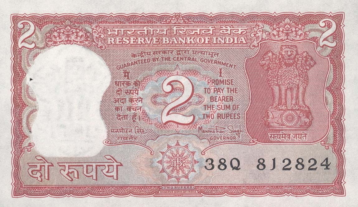 Front of India p53Aa: 2 Rupees from 1965