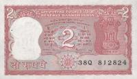 p53Aa from India: 2 Rupees from 1965