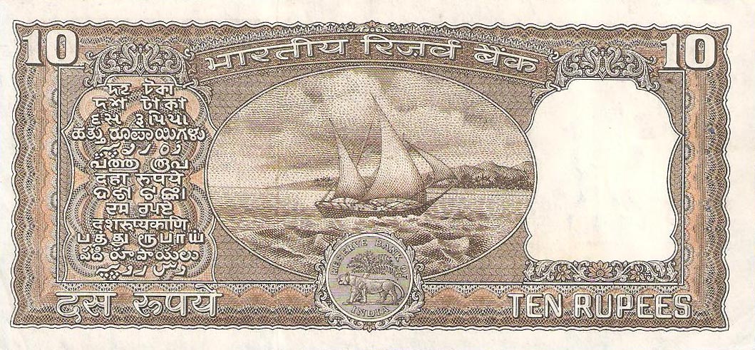 Back of India p59a: 10 Rupees from 1965