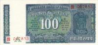 Gallery image for India p64d: 100 Rupees